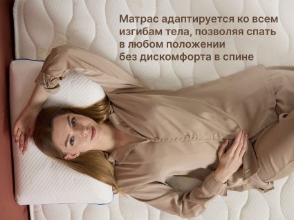 Матрас Димакс Микро Медиум хард 120х200