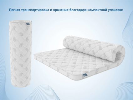 Наматрасник Димакс Balance foam 4 см 70х200