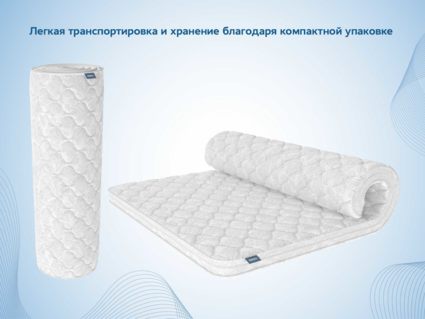 Наматрасник Димакс Balance foam 3 см 80х195