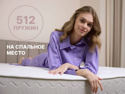 Матрас Димакс Bliss Choice + 130х186