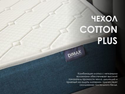 Матрас Димакс Практик 24 кокос массаж 140х190