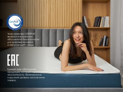 Матрас Димакс Практик Чип Ролл 18 кокос 80х190