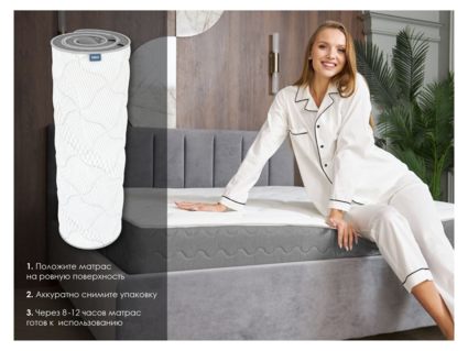 Матрас Димакс ОК Софт Хард 200х200