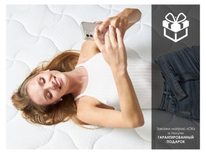 Матрас Димакс ОК Медиум лайт 130х200