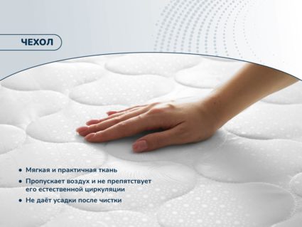 Матрас Димакс Раунд 5 Диаметр 200