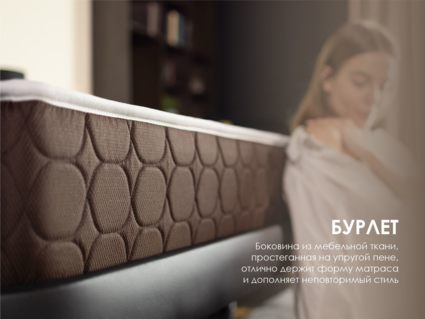 Матрас Димакс Мега Ультимэйт 90х220