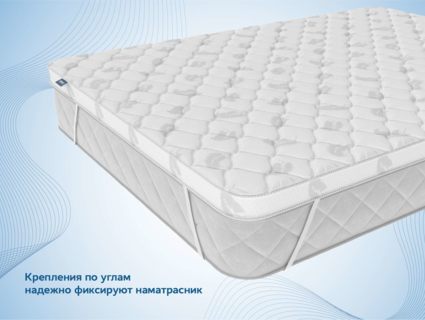 Наматрасник Димакс Balance foam 2 см 45