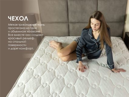 Матрас Димакс Мега Мемо софт 120х190