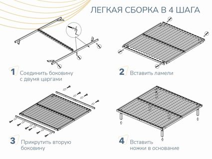 Основание Димакс Лайт с ножками 159