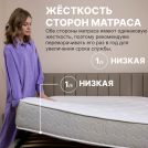 Матрас Димакс Bliss Sleeper 60х120