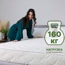 Матрас Димакс Элемент Медиум 110х190