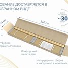 Основание Димакс Престиж с ножками 140х200