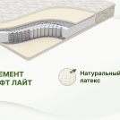 Матрас Димакс Элемент Софт лайт 110х200