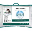 Подушка Primavelle DreamSoft 70х70