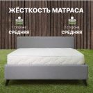 Матрас Димакс Элемент Медиум 110х190