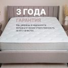 Матрас Димакс Bliss Plush 60х120