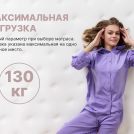 Матрас Димакс Bliss Visco 120х190