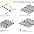 Основание Димакс Лайт с ножками 140х200